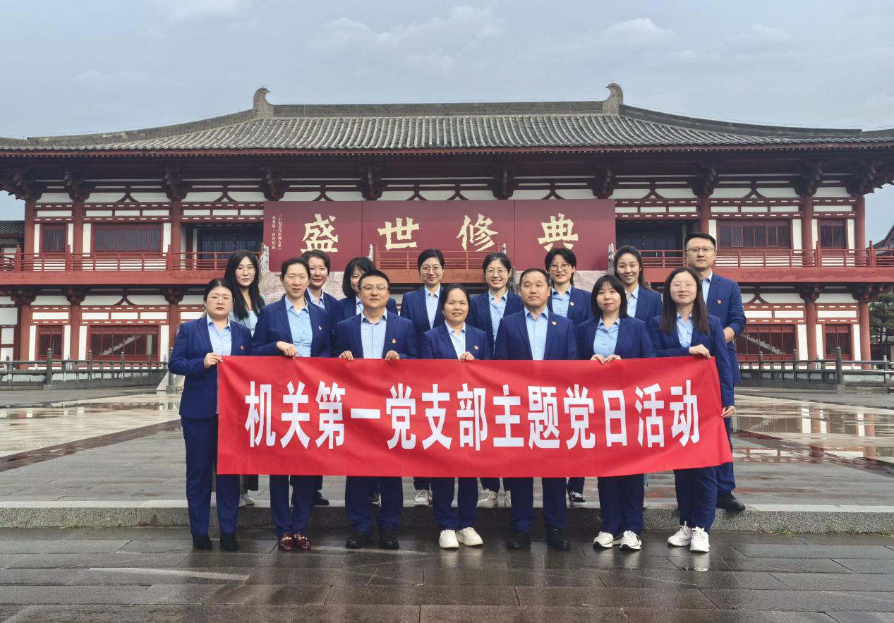 太原国投机关W一党支部组l开?“庆徏?5周年 增强文化自信?主题党日zd